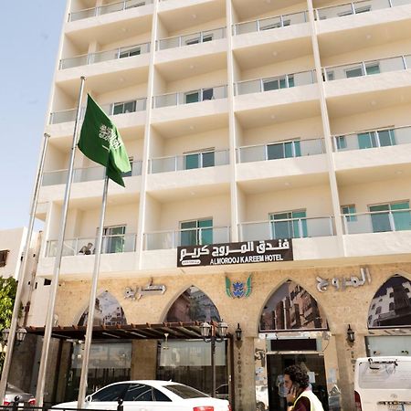فندق المروج كريم Almorooj Kareem Hotel Djedda Buitenkant foto