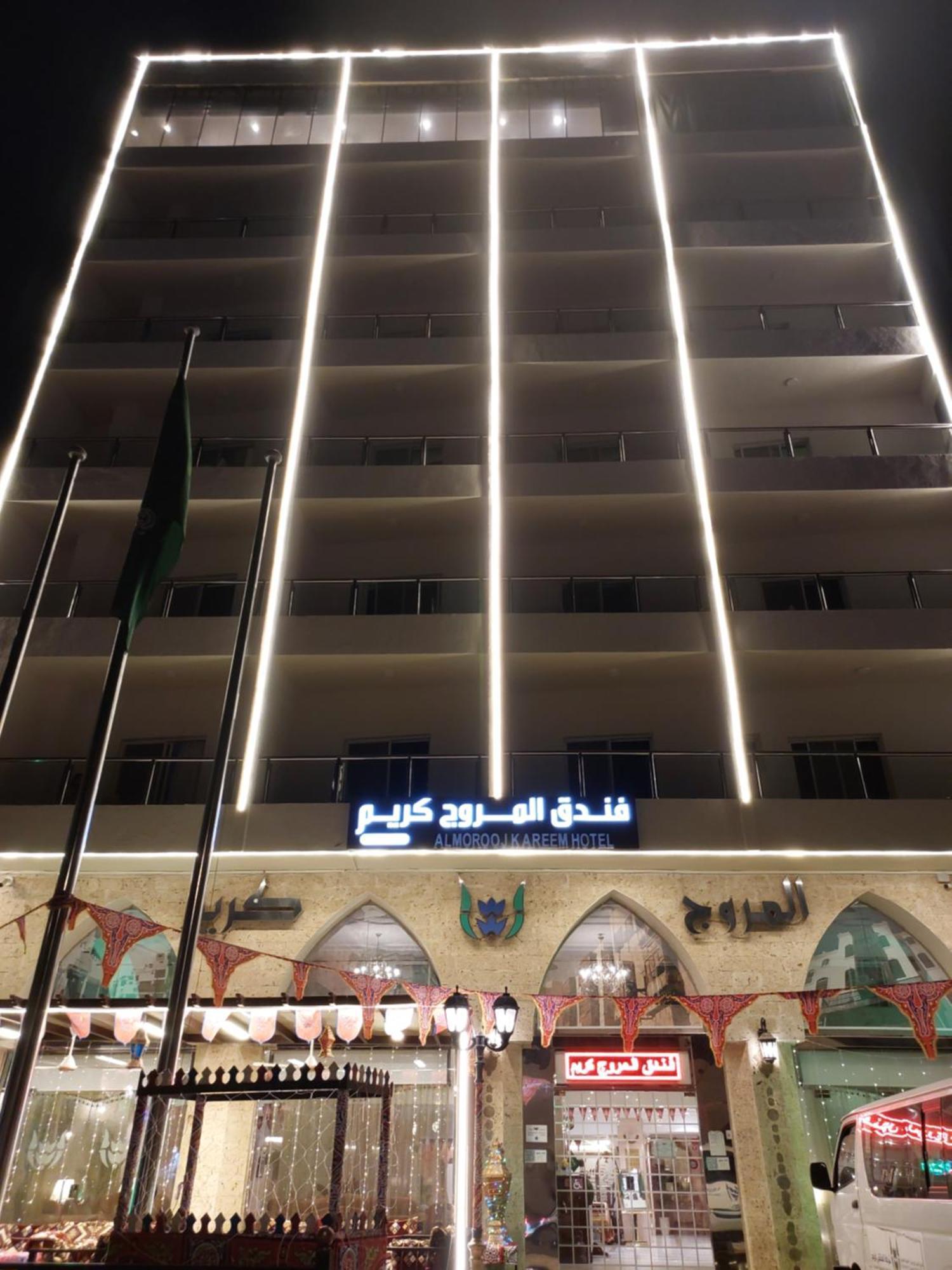 فندق المروج كريم Almorooj Kareem Hotel Djedda Buitenkant foto