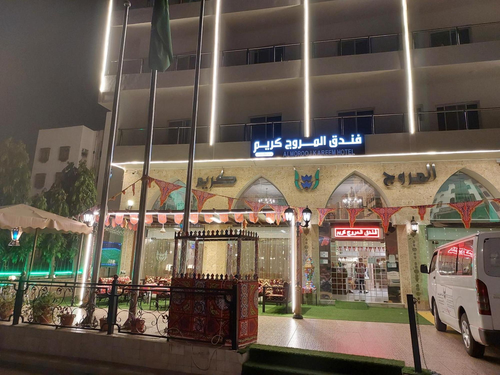 فندق المروج كريم Almorooj Kareem Hotel Djedda Buitenkant foto