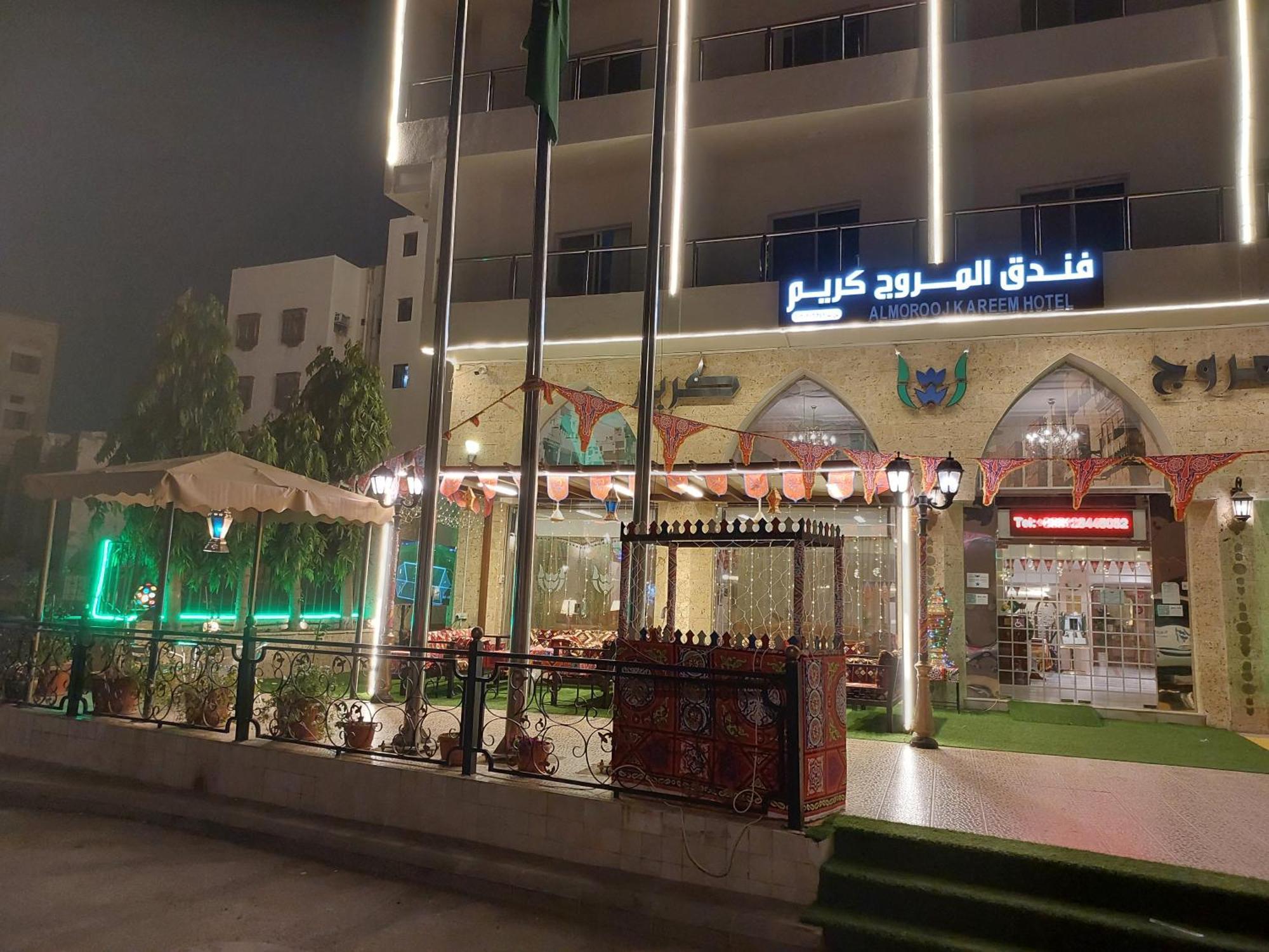 فندق المروج كريم Almorooj Kareem Hotel Djedda Buitenkant foto