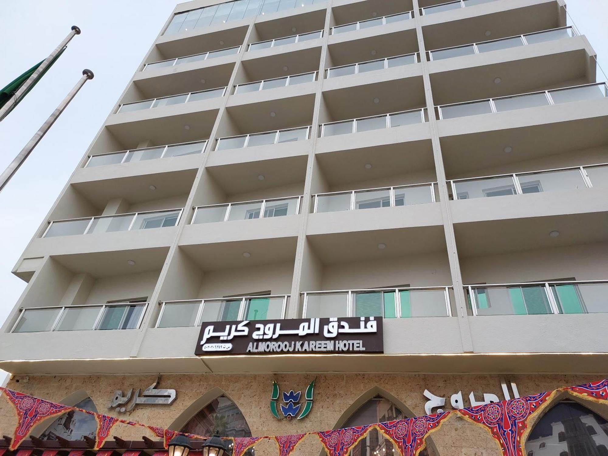 فندق المروج كريم Almorooj Kareem Hotel Djedda Buitenkant foto