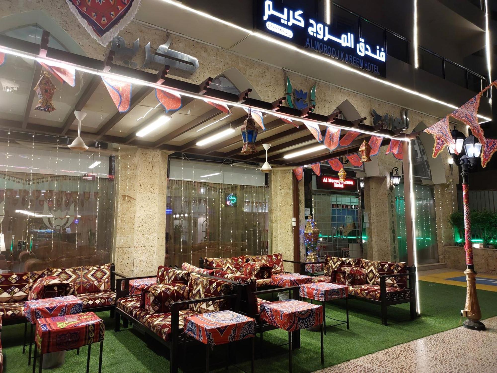 فندق المروج كريم Almorooj Kareem Hotel Djedda Buitenkant foto